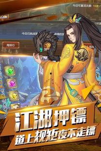 行侠仗义五千年最新爆料,揭秘古代英雄传奇背后的惊人真相