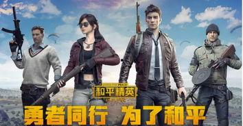 和平精英s6最新爆料,全新爆料揭示神秘内容