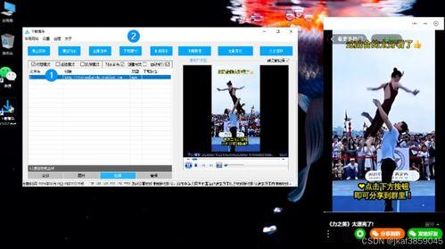 爆料河流视频下载软件,一键下载河流视频的神奇软件，轻松获取精彩瞬间