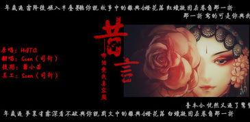 昔言其他爆料视频,跟随爆料视频探寻幕后真相